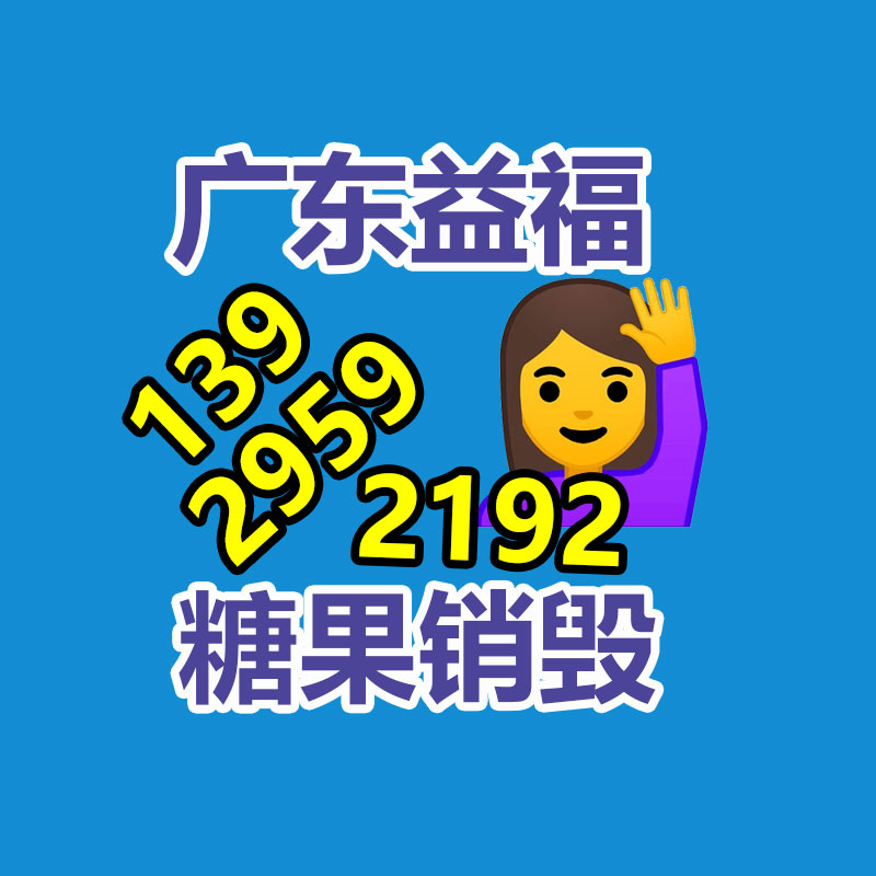 廣州報(bào)廢銷(xiāo)毀公司：拼多多先按了本地生活暫停鍵