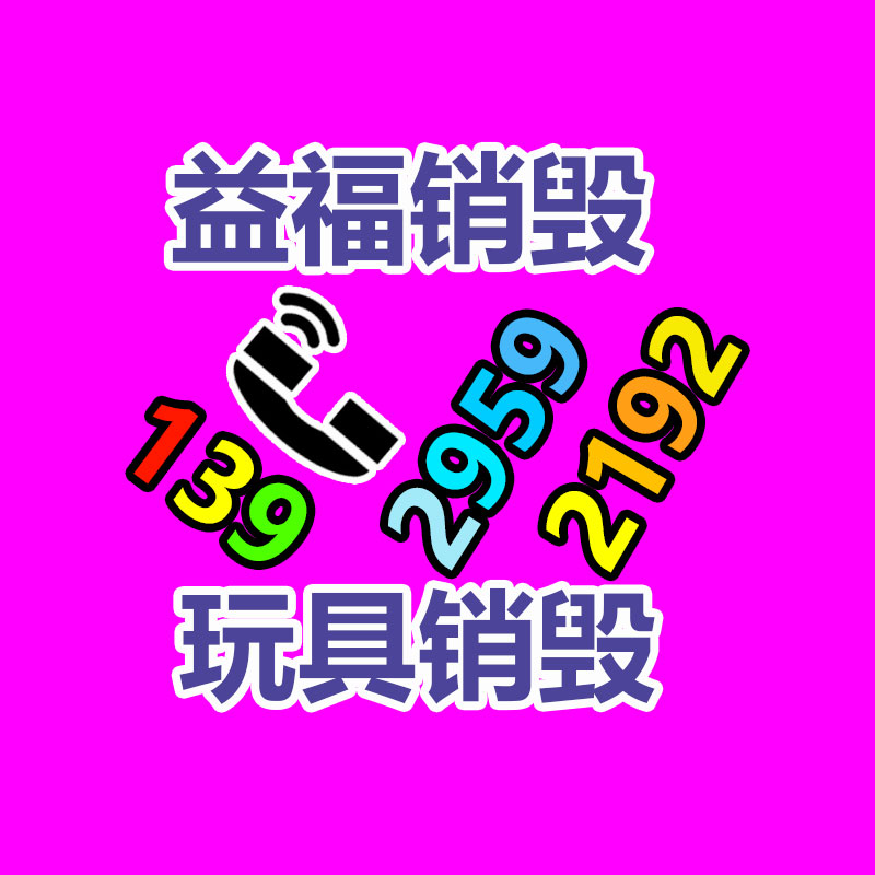 廣州報(bào)廢銷(xiāo)毀公司：小米小愛(ài)同學(xué)與阿里云通義大模型互助 成果已在小米汽車(chē)等落地